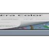 E-Reader|POCKETBOOK|Pocketbook Era Color|7"|1264x1680|1xUSB-C|Bluetooth|PB700K3-1-WW - Image 4